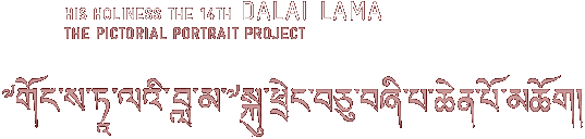 The Dalai Lama Archives Homepage